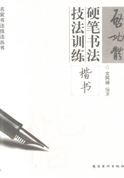 预览图